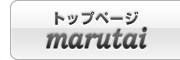 マルタイ